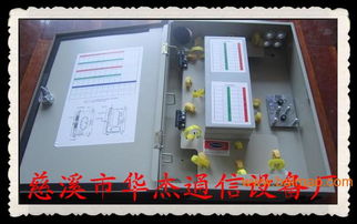 華杰通信 專業(yè)批發(fā)銷售1分16光分路器配線箱，優(yōu)質(zhì)生產(chǎn)廠家與合理價格