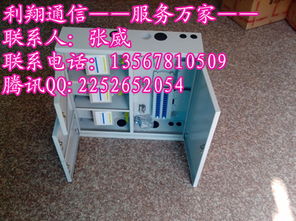 利翔直銷三網合一光纖配線箱 通訊設備的價格與優勢解析