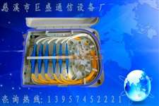 SMC48芯光纖配線(xiàn)箱 慈溪市巨盛通信設(shè)備廠(chǎng)的通訊解決方案