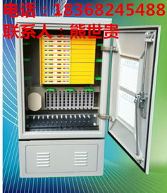 360芯光纜交接箱 慈溪市啟宏通信設備廠的專業供應