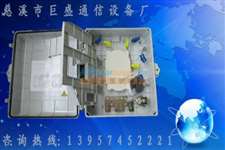 SMC12芯光纖配線箱在通訊設備中的應用 以慈溪市巨盛通信設備廠為例