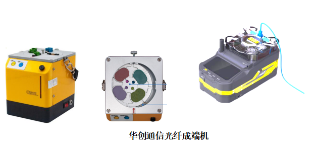 砥礪前行 不懼風雨——專訪河南華創(chuàng)通信設(shè)備邵廣海總經(jīng)理