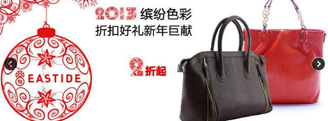 億佰商城 一站式生活購物平臺，專營預(yù)包裝食品與日用家電