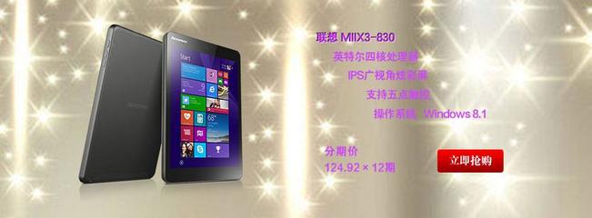 上海鋒圣信息技術(shù) 善融商務(wù)分期優(yōu)選，多元化零售與技術(shù)服務(wù)融合