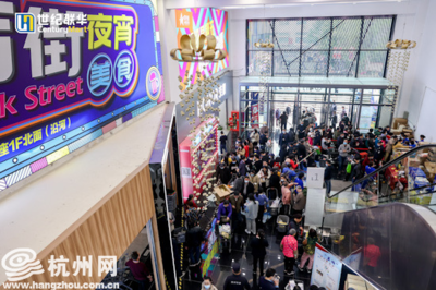 新華商今日盛大開(kāi)業(yè)！超長(zhǎng)涂鴉藝術(shù)街區(qū)引領(lǐng)潮流，日用家電零售一站式購(gòu)齊