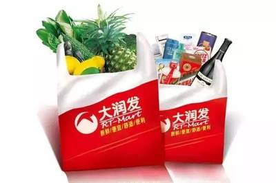 全國零售巨頭大潤發落戶峨眉山，日用家電零售迎新篇章